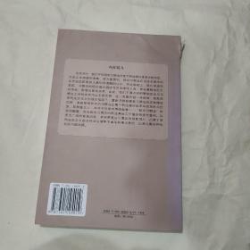 重拾一种被放逐的知识传统：刑法视域中“习惯法”的初步考察（书脊损）