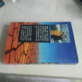 天地民心