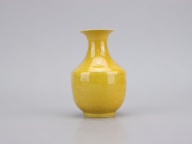 黄釉赏瓶，