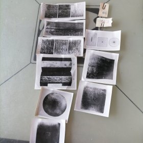 老照片共9张