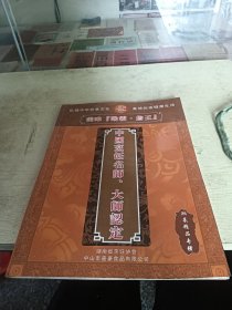 中国烹饪名师 大师认定