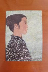 美术经典-东方既白中国美术馆馆藏油画精品卡片一枚，庞薰琹先生油画《穿蓝印花布艺的女子》，澳门艺术博物馆发行，明信片大小。