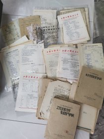 上海工程技术大学汽教授、全国高等工业学校内燃机专业教学指导委员会委员、上海市内燃机学会常务理事、湖南大学兼职教授、硕士生导师葛贤康手稿、油印、刻版等，几十种，上海工程技术大学教学大纲、试卷等；湖南大学汽车教研室、机械系等教材、毕业设计参考资料等；南京机械专科学校油印教材等；同济大学教师备课用质等！