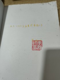 法理学