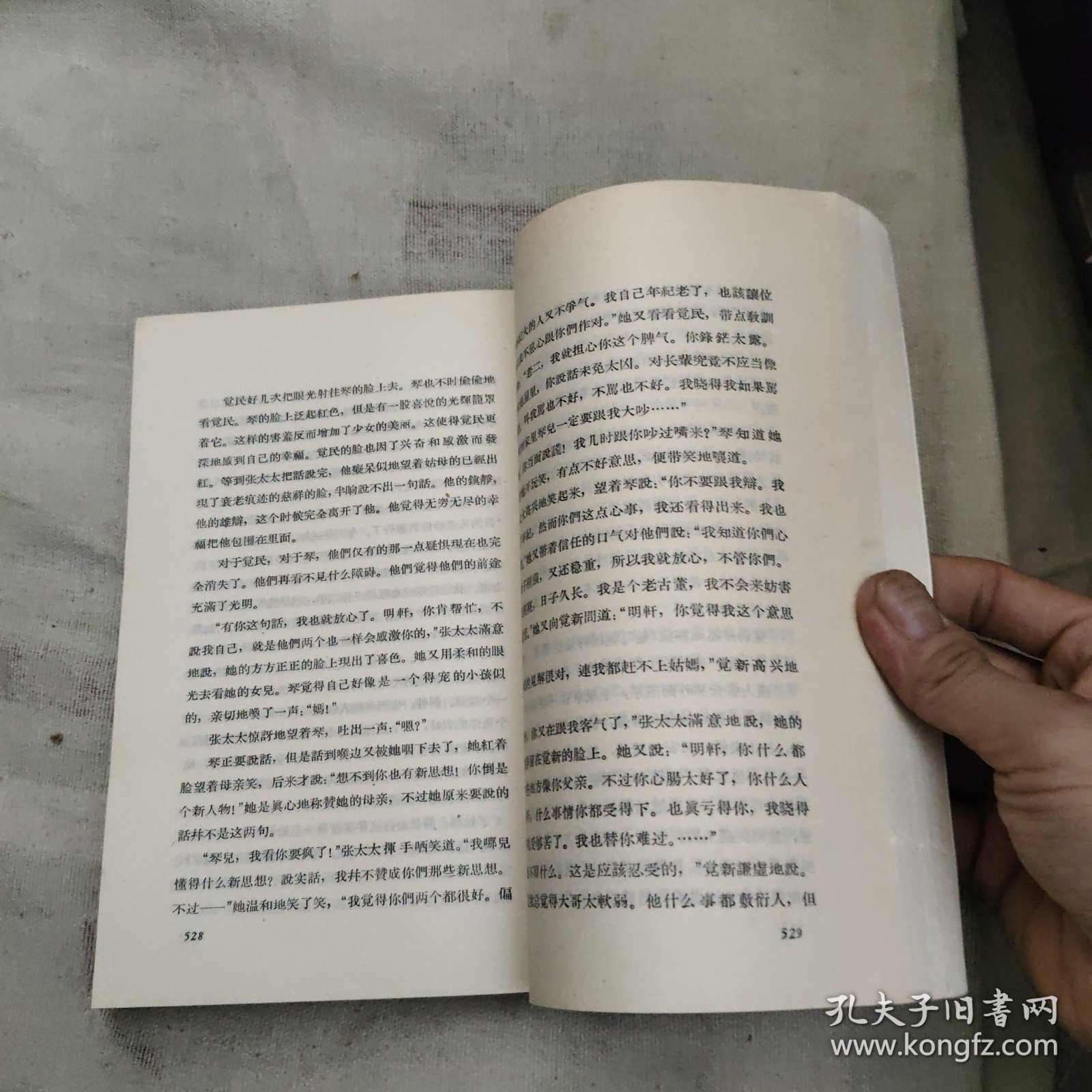 秋，17.56元包邮，