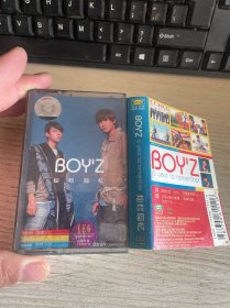 磁带：BOY`Z 灿烂回忆