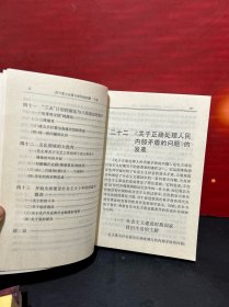 七十年奋斗与思考：上卷《战争岁月》 + 若干重大决策与事件的回顾（上下）【3册合售】