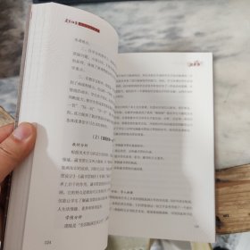 建安版画源流、传承与发展
