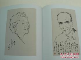 李琦书画集 （未开封）