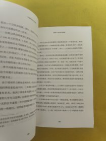 气候经济与人类未来 比尔盖茨新书助力碳中和揭示科技创新与绿色投资机会中信出版