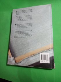西方绘画材料技法手册