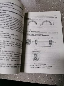 机械制造装配工艺设计与装配CAPP