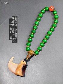 虬角手持。