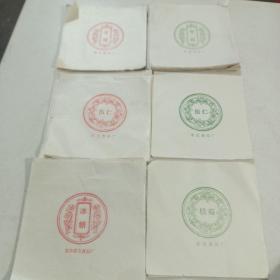 宝丰崔炎食品厂包装纸【六种100张+】