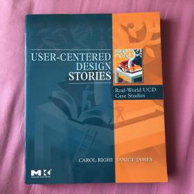 User-Centered Design Stories：Real-World UCD Case Studies (Interactive Technologies)