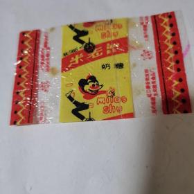 米老鼠奶糖糖纸 上海市东风糖果厂【糖纸订单只收1次邮费】