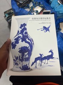 中国嘉德 2024秋季拍卖会 瓷器及古董珍玩集萃（特厚）