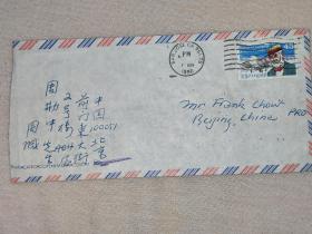 美国寄致北京航空实寄封（1990年）