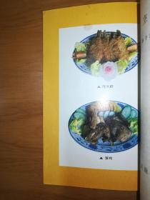 西餐烹饪知识