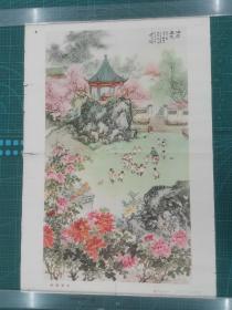 对开六十年代老年画宣传画《满园春色 》江省老一辈画家 钱松喦、顾伯达、宋文治、 丁士青、余彤甫 、张文俊 合作