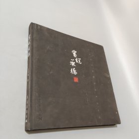 畫說承德