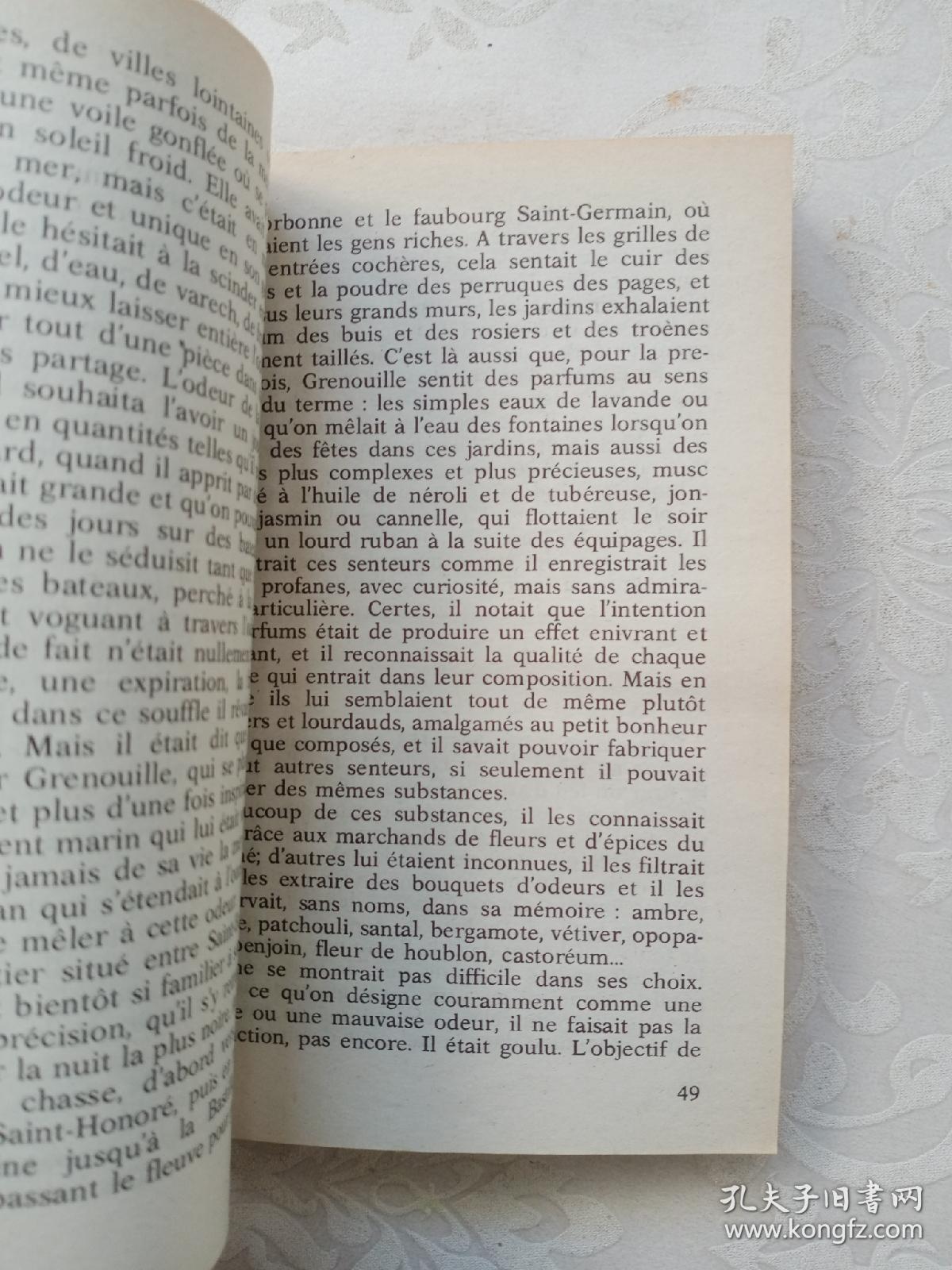 Le Parfum：Histoire d'un meurtrier