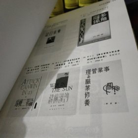 延安美术作品 综合三