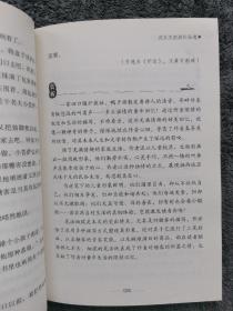 《文学名家经典作品选》朱自清 沈从文 老舍 汪曾祺 四本