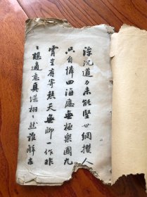 名家书法