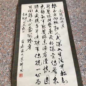 霍嘉霖 文晨耕送老领导