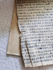 （手抄小说，4本合售，看图）