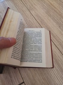 毛泽东选集一卷本，大量商品低价出售，请逐页翻看。