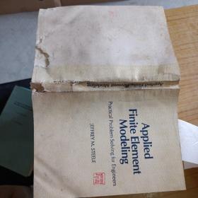 APPLIED FINITE ELEMENT MODELING院士的藏書(shū)