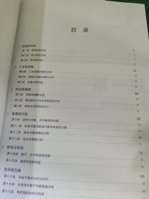 洋葱学园【36本合售】高中数学一轮复习上下9本，高中数学二轮复习上下6本，高中物理一轮复习上下5本，高中物理二轮复习3本，高中化学一轮复习6本，高中化学二轮复习3本，高中生物一轮复习上下册，高中生物二轮复习上下册