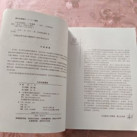 大话无线通信