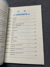 长春藤 美语从头学：初级美语上下➕中级美语上下➕美语入门➕高级美语➕美语音标7册合售