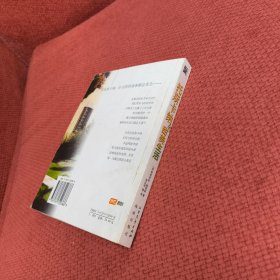 托斯卡纳的甜美生活