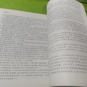 德育新论：丁老师谈心屋德育讲座 如图现货速发