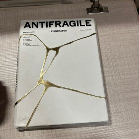 LE SSERAFIM 迷你2辑《ANTIFRAGILE》