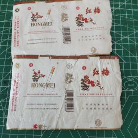 顺红梅烟标两枚