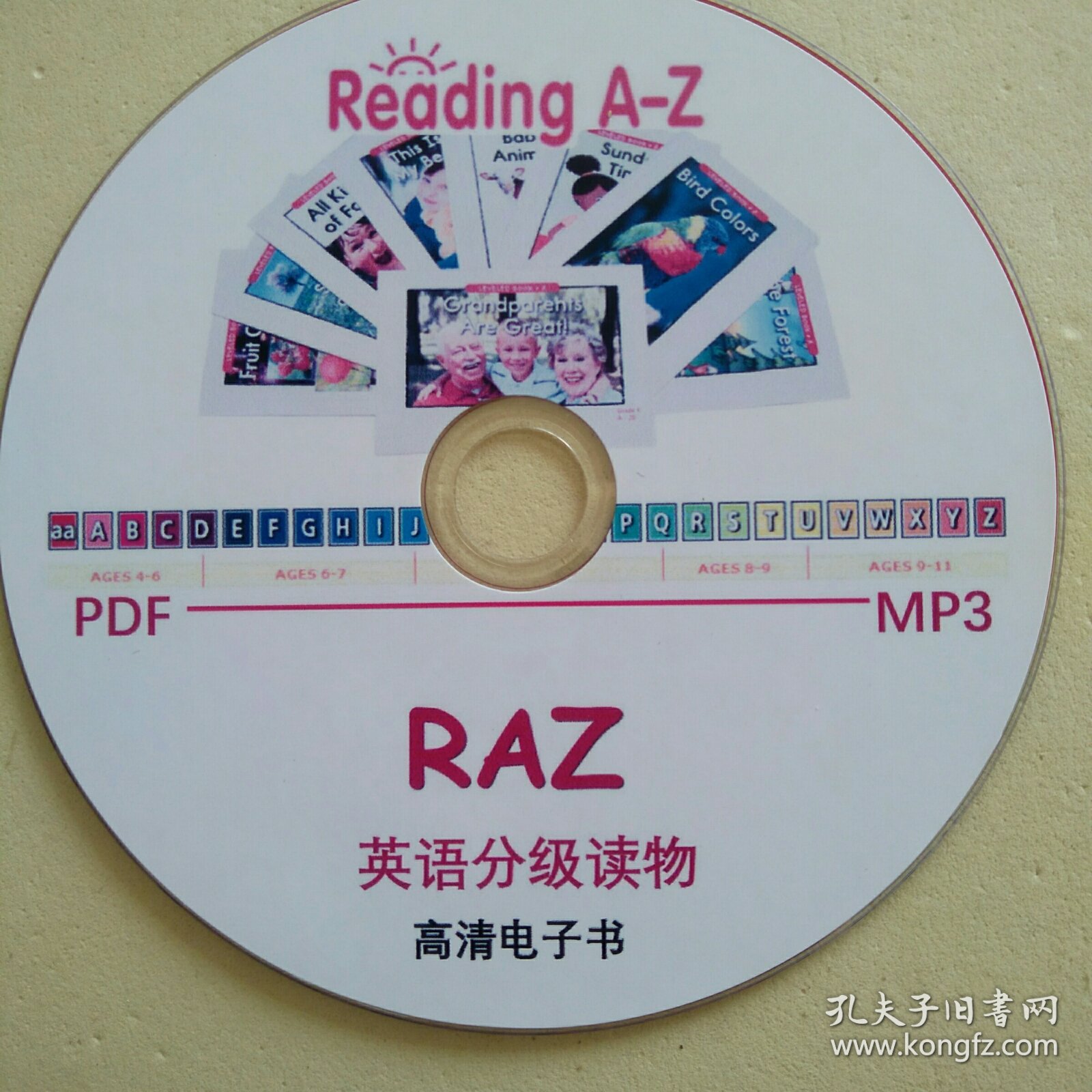 孩子的英语分级阅读：Reading a-z（raz）系列 一张电脑用光盘
