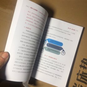 图说工业互联网 人机连接的智能工业新时代