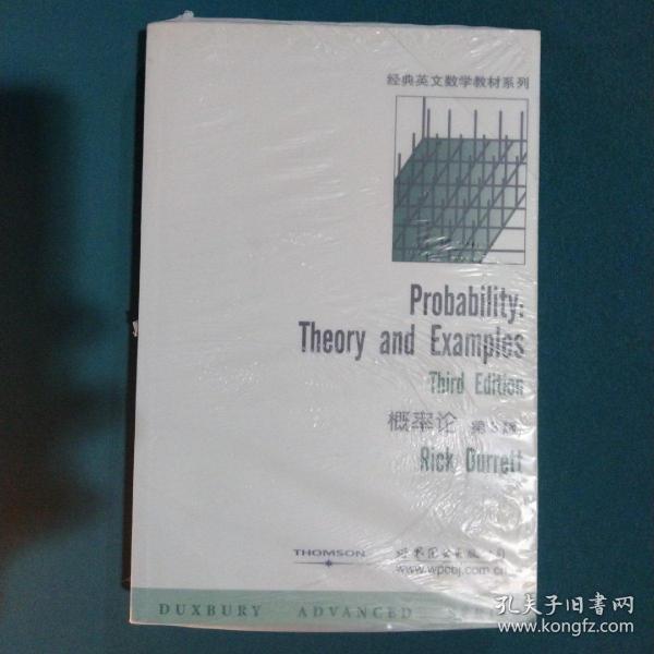 概率论：Theory and Examples (Third Edition), Duxbury Advanced Series