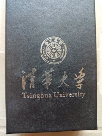 清华大学（一支笔，一枚校徽）
