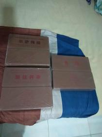 丰功伟绩53DVD世纪伟人传记纪录片合集+继往开来58DVD红色经典党史纪录片合集+历程93DVD红色经典党史电视剧合集合售未拆封