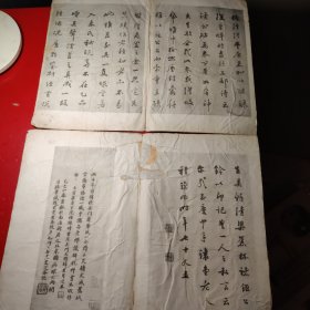 名称不详，珂罗版