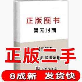 计算机组装与维护 王爱红,吴冠辰,胡海翔王爱红，吴冠辰，胡海翔航空工业出版社1980-01-019787516515440