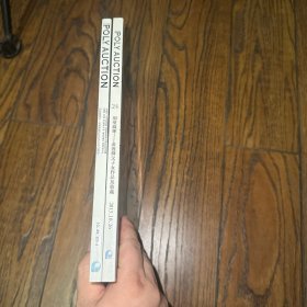 北京保利拍卖会：黄养辉旧珍及父子女作品图录（2本）
