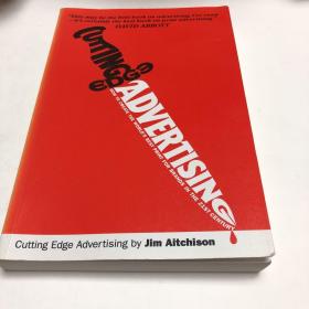 Cutting Edge Advertising：How to Create the World's Best for Brands in the 21st Century