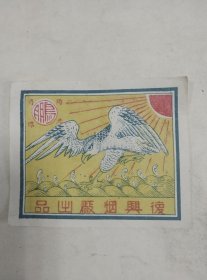 鹏阳光商标